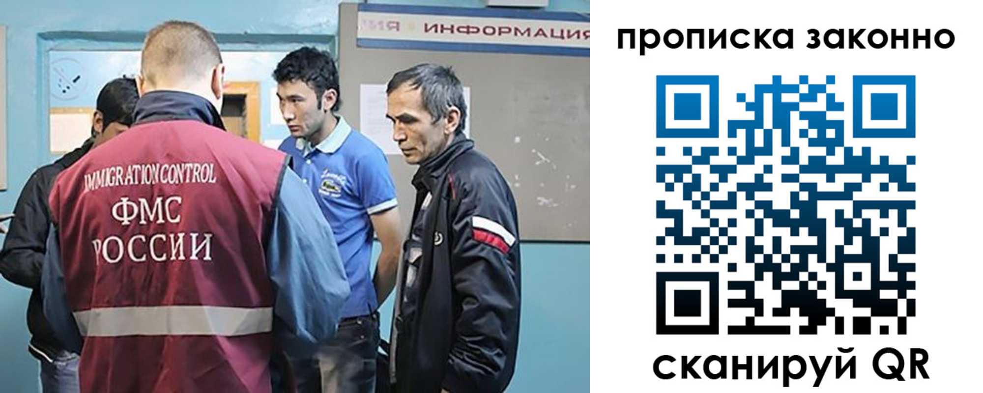 прописка гарантия в Покрове